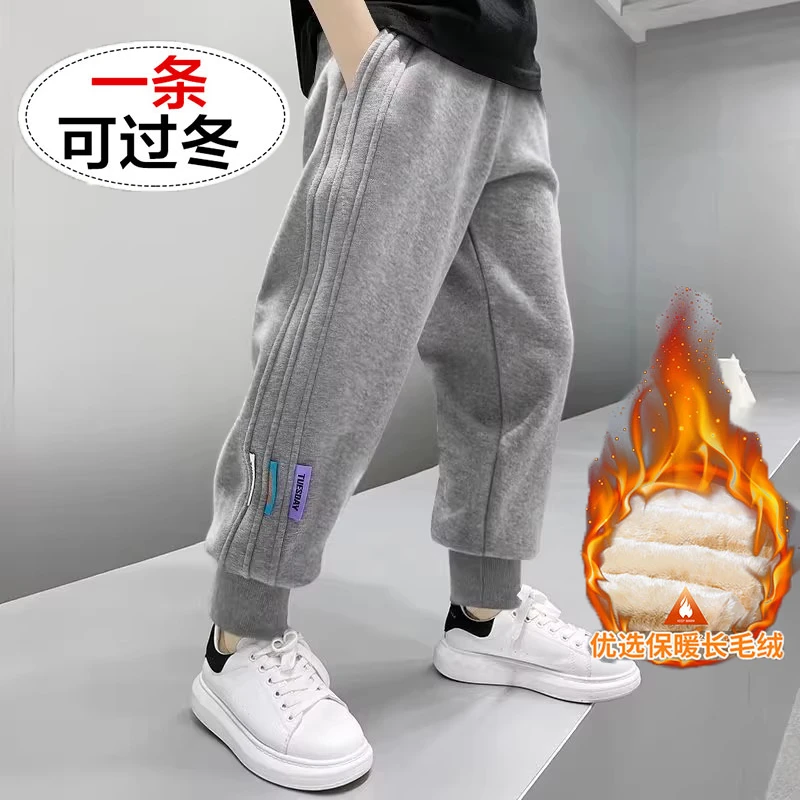 【现现】男童长毛绒裤一条过冬裤2025新款男女童加绒加厚裤子潮8589