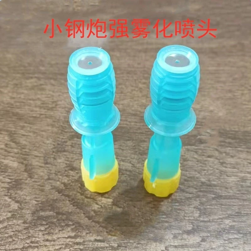 电动喷雾器喷头可调节直喷头细雾化背负式打药塑料小钢炮高雾化