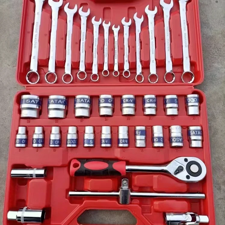 蓝带37件套筒扳手组套汽修工具套筒扳手维修工具