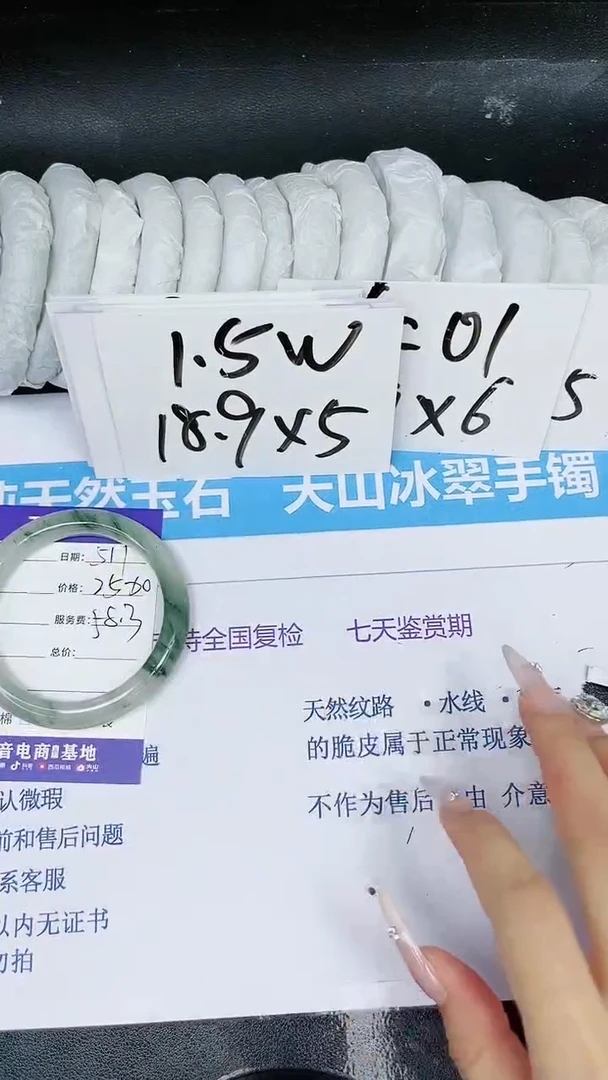 【闪购商品】石英质玉手镯未镶嵌多样性511