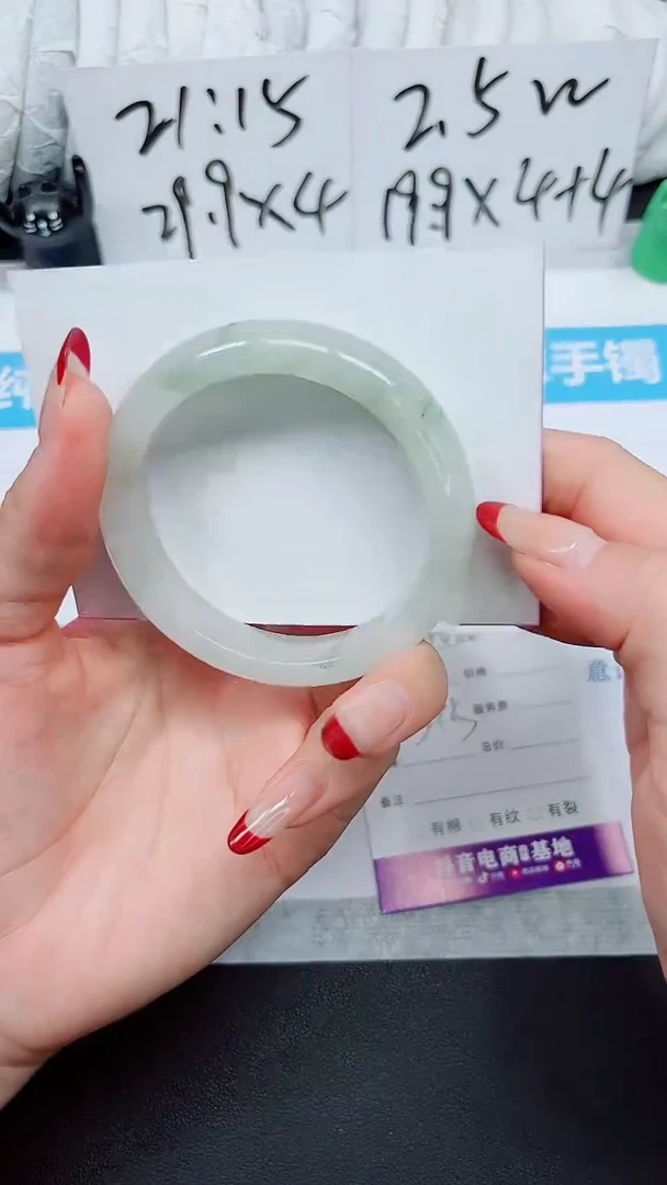 【闪购商品】石英质玉手镯未镶嵌多样性900