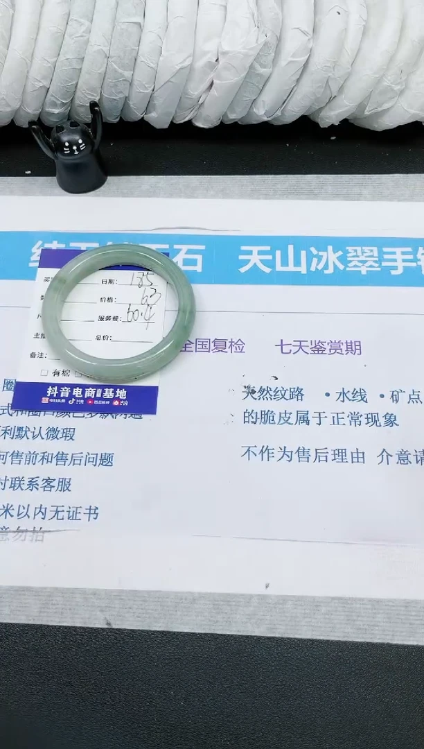 【闪购商品】石英质玉手镯未镶嵌多样性185