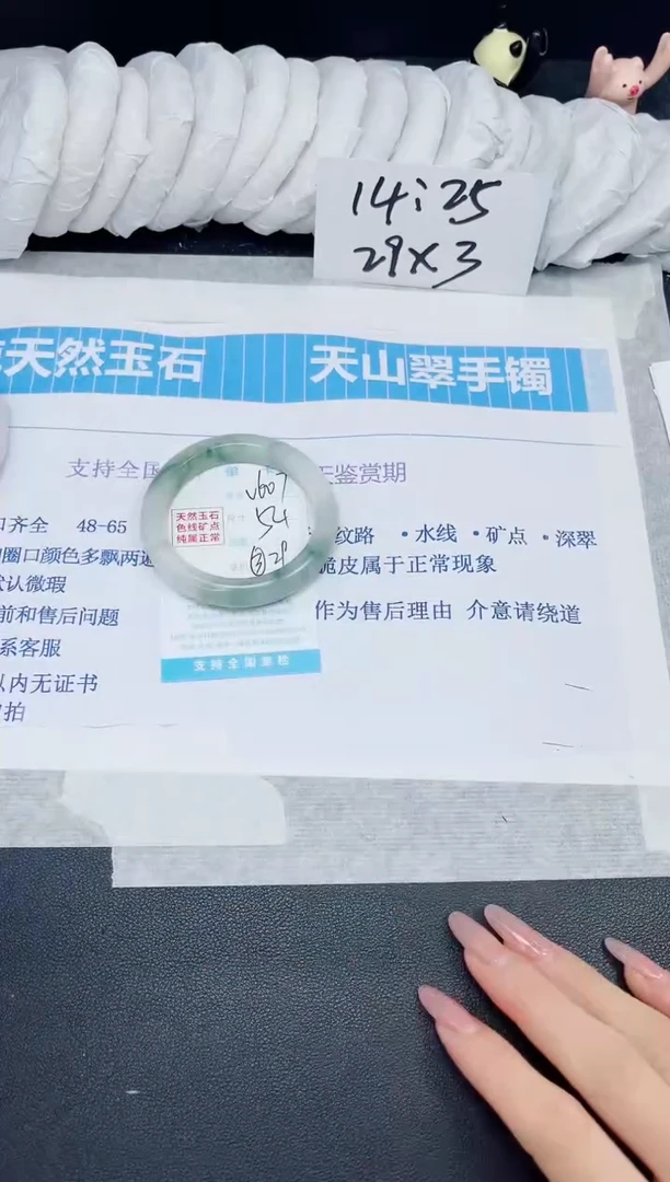 【闪购商品】石英质玉手镯未镶嵌多样性607