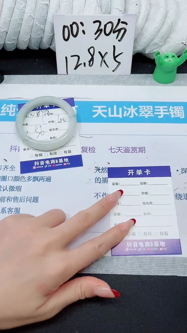 【闪购商品】石英质玉手镯未镶嵌多样性938