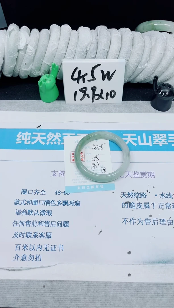 【闪购商品】石英质玉手镯未镶嵌多样性1415