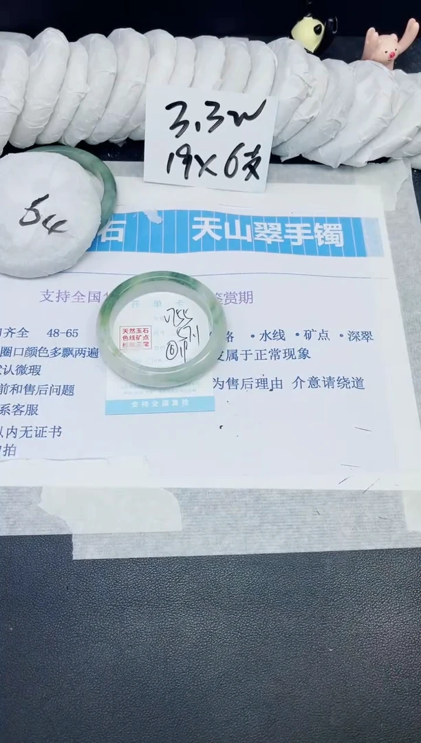 【闪购商品】石英质玉手镯未镶嵌多样性755