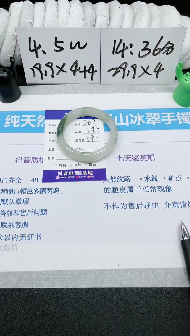 【闪购商品】石英质玉手镯未镶嵌多样性202