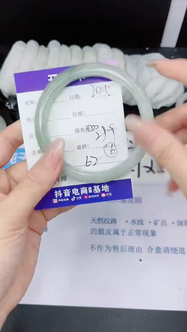 【闪购商品】石英质玉手镯未镶嵌多样性245