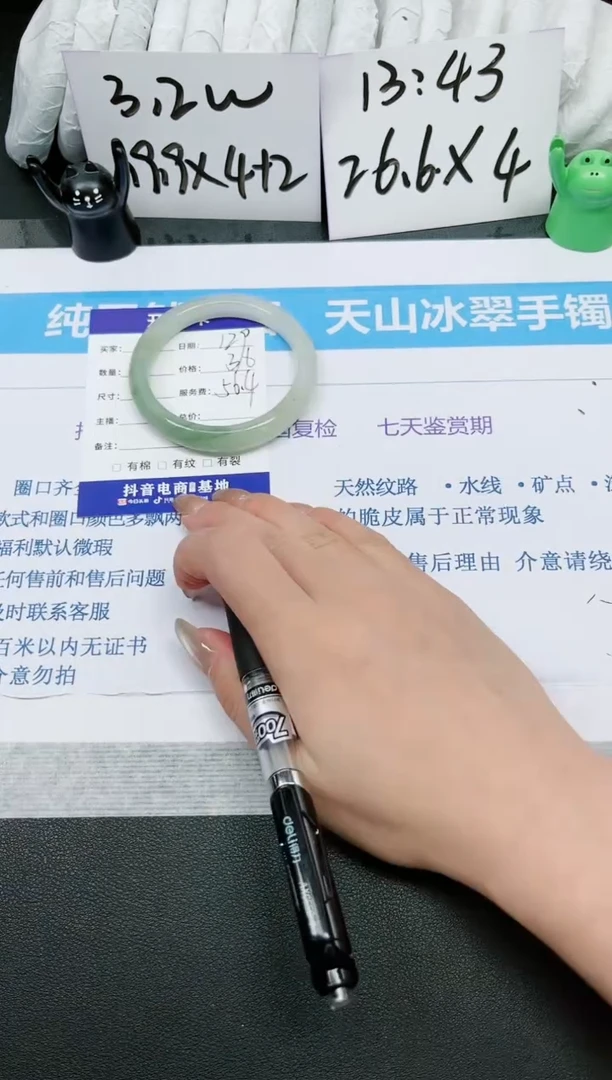 【闪购商品】石英质玉手镯未镶嵌多样性129