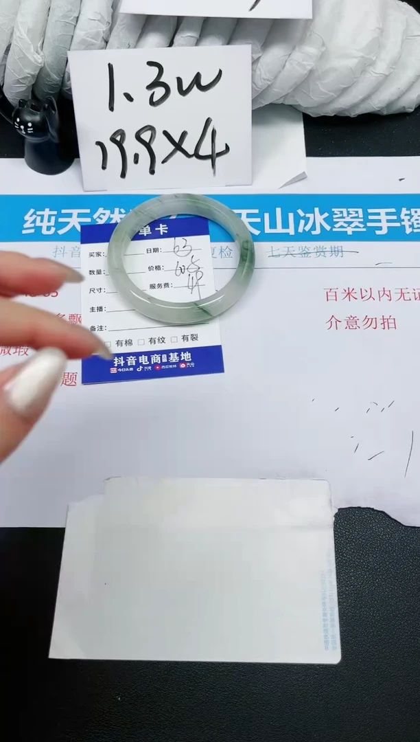 【闪购商品】石英质玉手镯未镶嵌多样性63