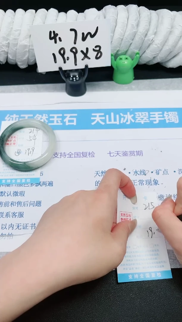 【闪购商品】石英质玉手镯未镶嵌多样行214