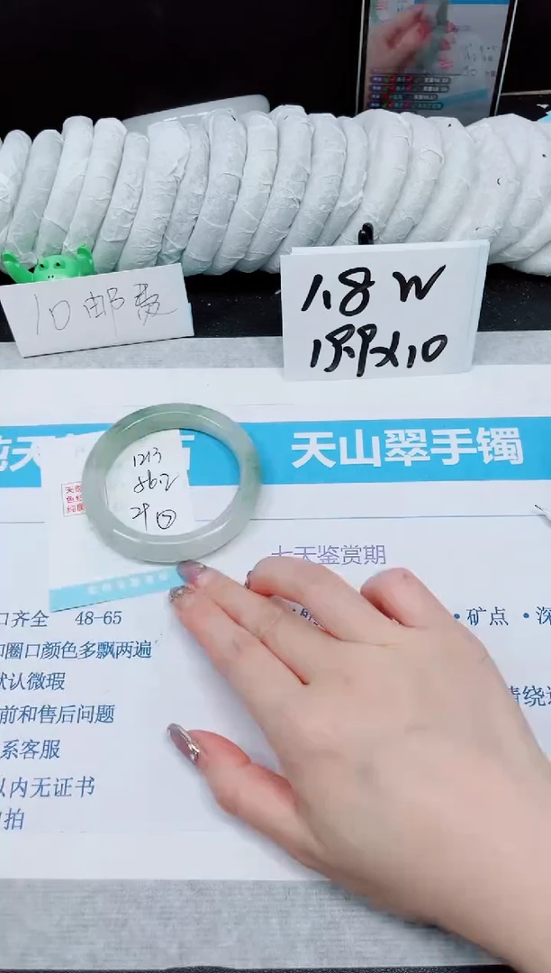 【闪购商品】石英质玉手镯未镶嵌多样性1213