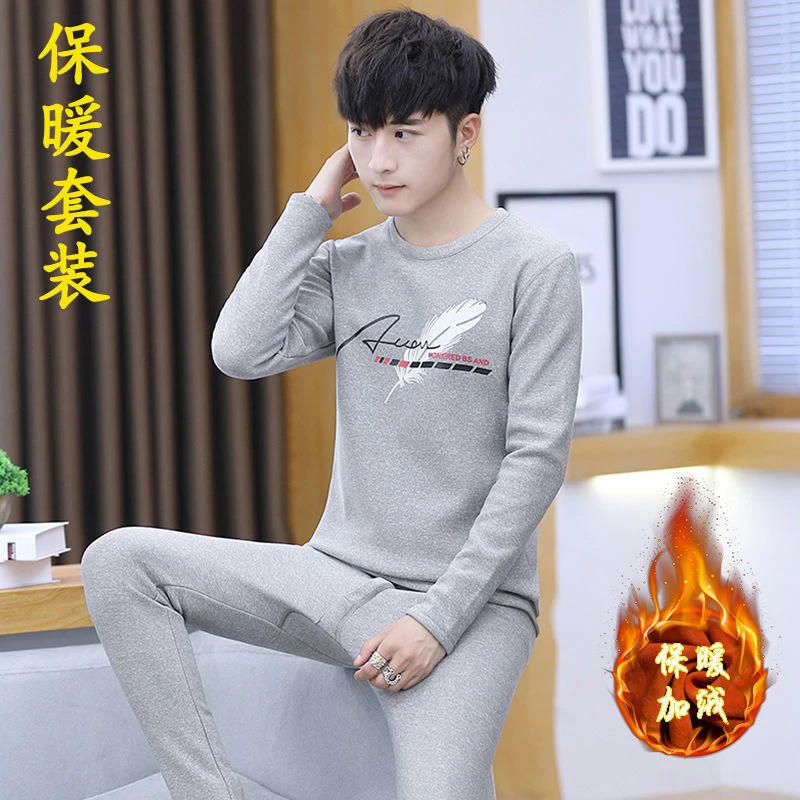 保暖内衣男套装秋冬季加厚加青年男士秋衣秋裤男打底衫可外穿潮