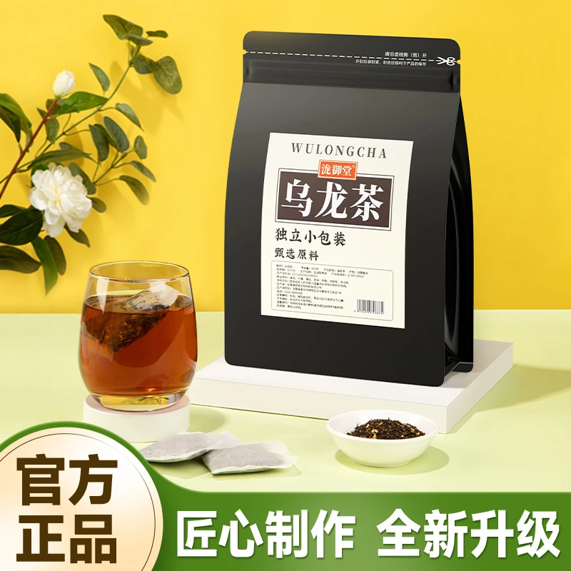 黑乌龙茶茶包茉莉乌龙橘皮乌龙三某利平替官方正品一次性独立包装