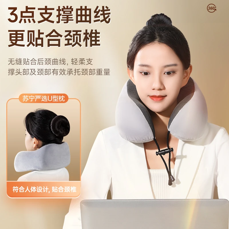 u型枕护颈枕学生旅行专用脖枕记忆棉飞机脖子靠枕午睡枕睡觉u形枕