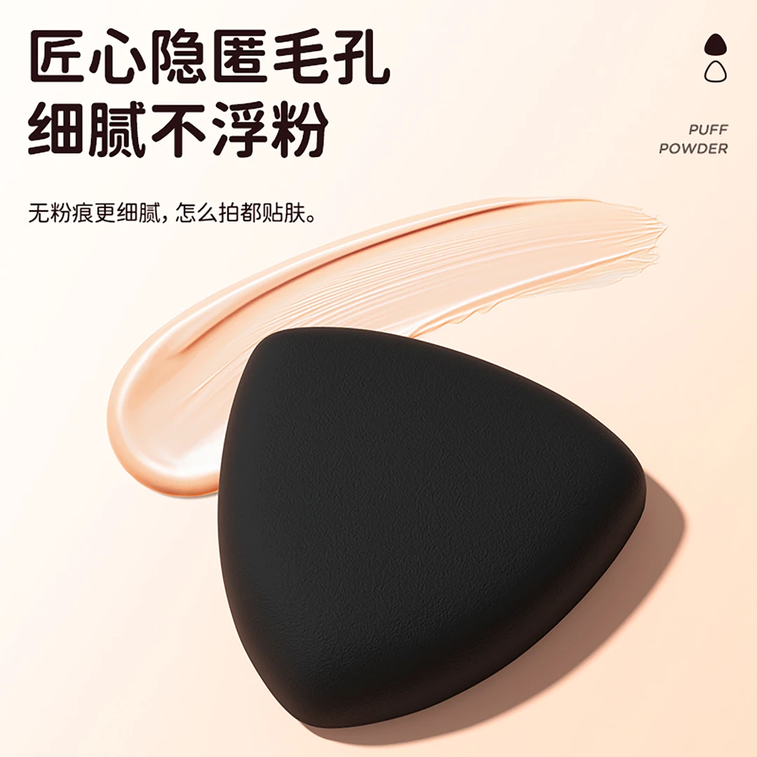 黑凤梨粉扑气垫超软不吃粉底液干湿两用化妆美妆蛋官方旗舰店正品