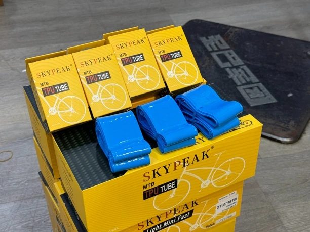 TPU内胎SKYPEAK轻量化内胎防蛇咬内胎