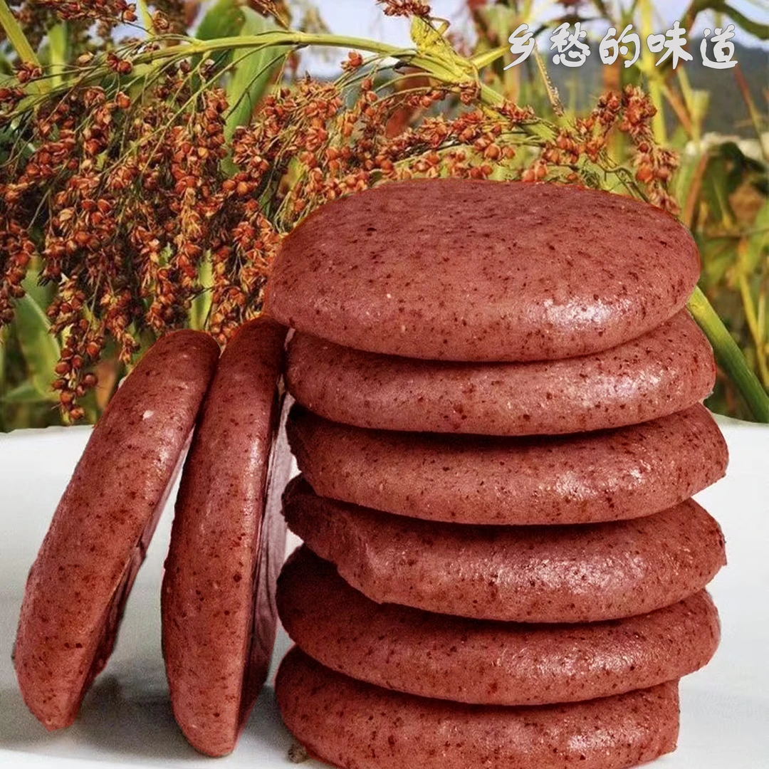 特色高粱糍粑糍粑粗粮手工包装单独包装纯高粱糍粑