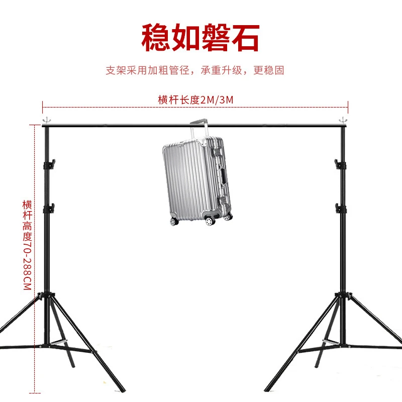 抠像抠图幕布便携式背景灯架稳固宽幅背景架户外背景布支架拍照