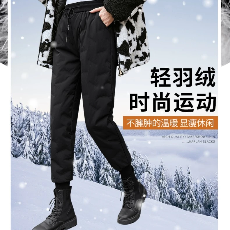羽绒裤男女同款外穿冬季白鸭绒保暖裤东北特厚大棉裤高腰束脚运动