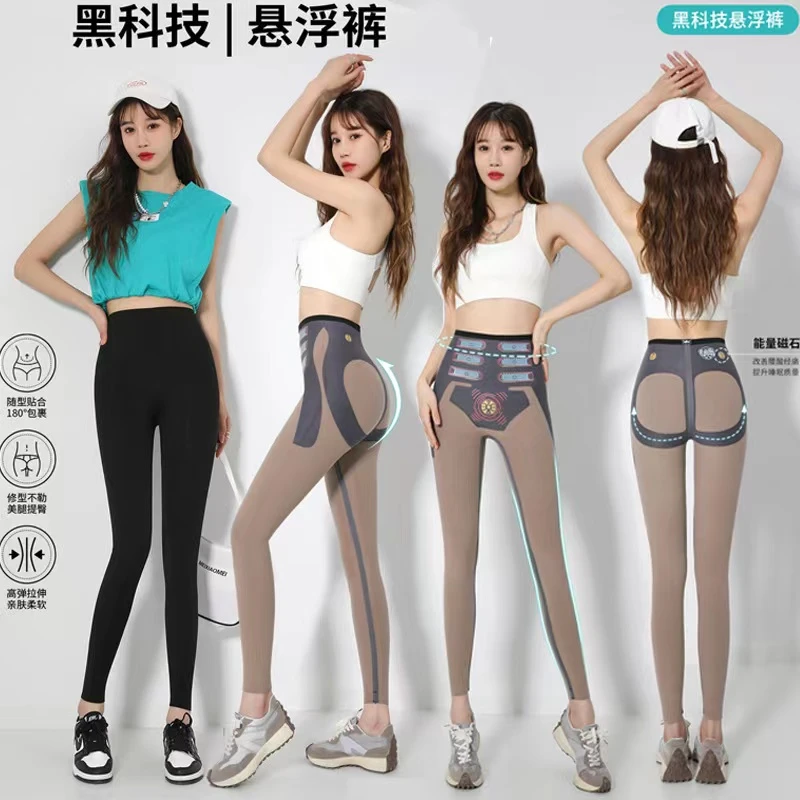升级版鲨鱼裤特厚高腰提臀显瘦塑形美腿高弹紧身秋冬外穿无尴尬线