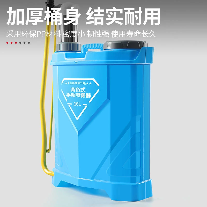 农用背负式手动喷雾器手压式高压打药机植保园林消毒防疫浇花