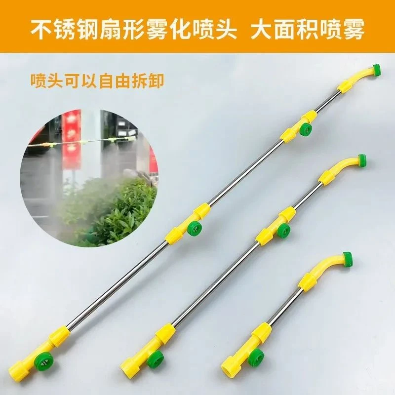 农用电动喷雾器扇形喷杆不锈钢喷头多喷嘴高压雾化除尘弥雾机配件