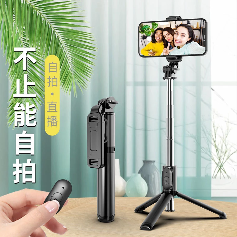 爆款蓝牙自拍杆一体式三脚架多功能支架1米手机自拍神器Q01网红