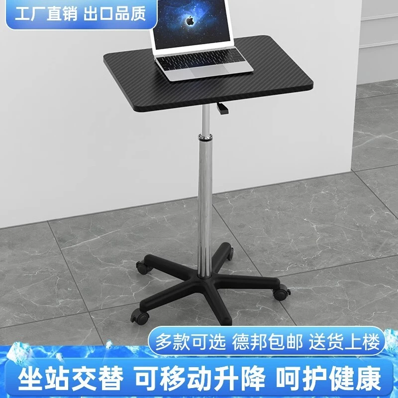 简易升降款办公桌站立可用移动小边几家用床边桌工作台学生写字桌