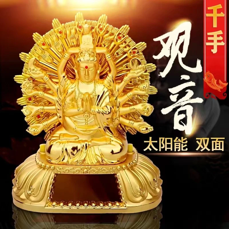 车载太阳能旋转车饰合金双面千手观音中控台车内饰品装饰汽车摆件