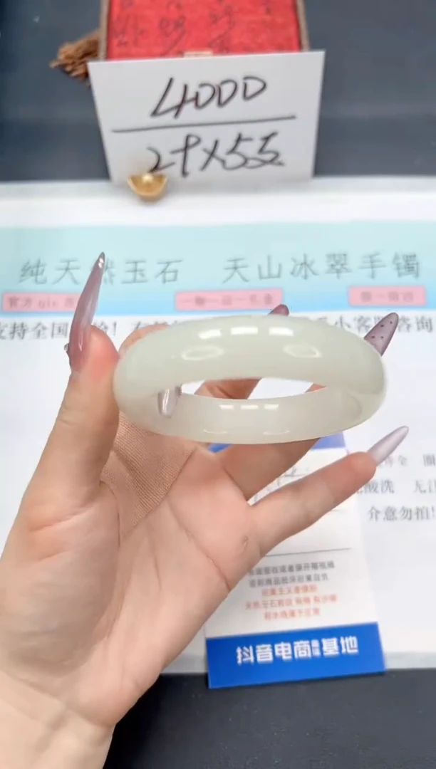【闪购商品】石英质玉手镯未镶嵌A94-54