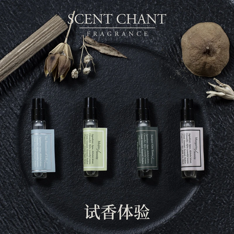 【阿花香水推荐】SCENT CHANT宣香正品尝鲜酒香系列香水 小众持久香