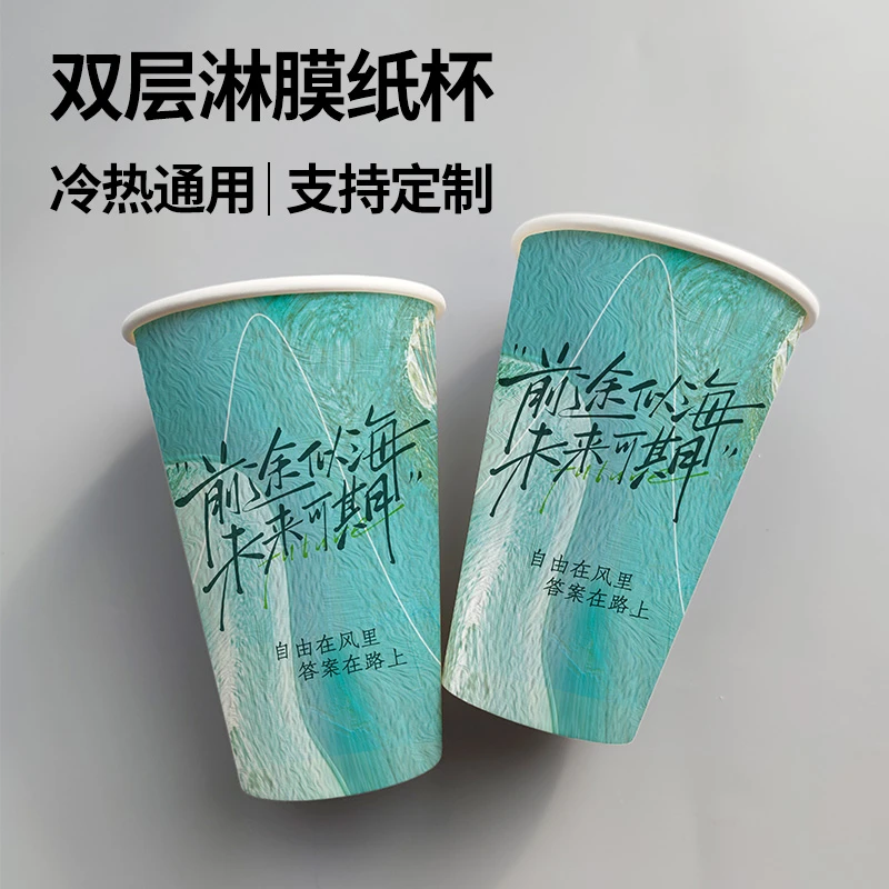 网红一次性纸杯奶茶杯咖啡杯饮料杯杯整箱1000只一次性纸杯