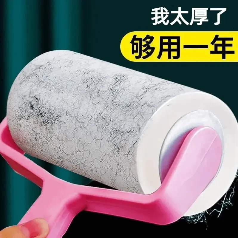 【新客专享】粘衣服去毛刷狗猫毛宠物粘尘滚筒粘毛神器可撕式滚筒㕞