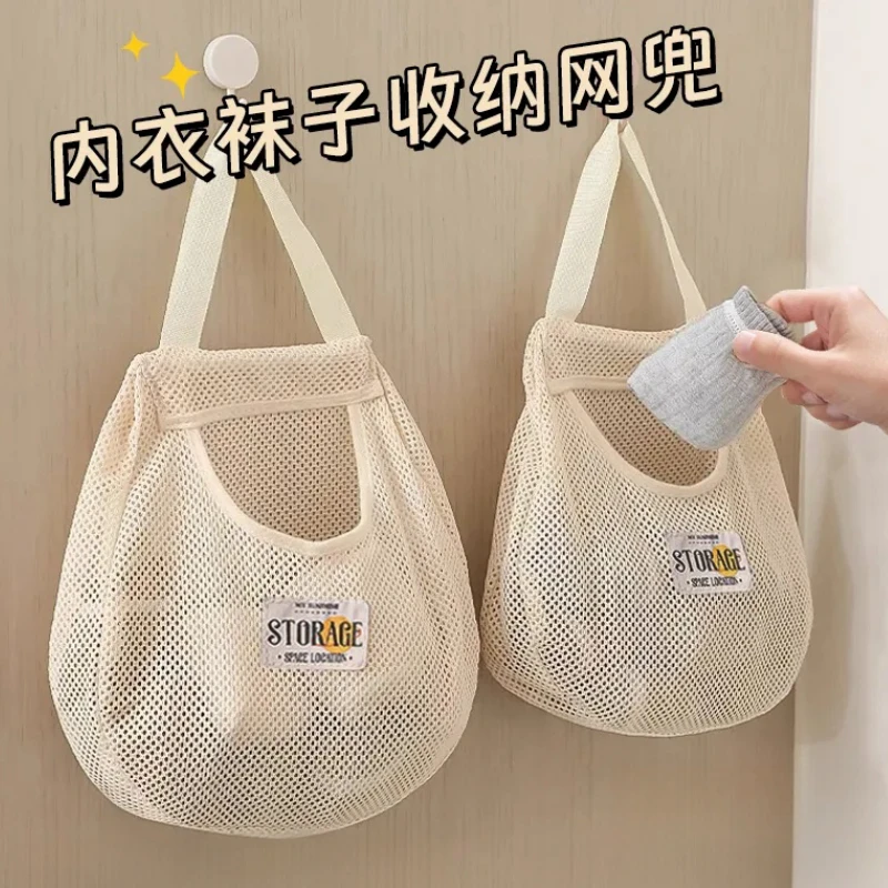 【新人立减】内衣袜子收纳挂袋门后神器挂墙杂物网兜内裤衣柜悬挂式