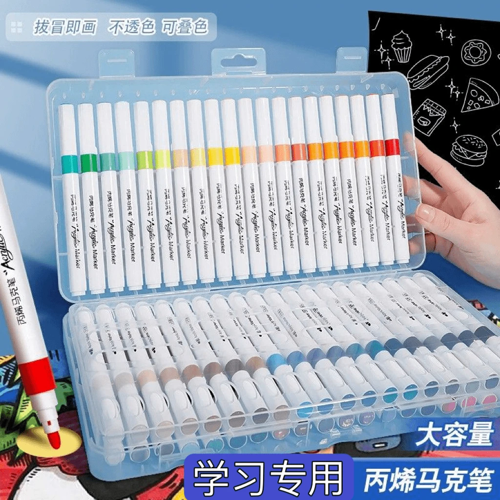 丙烯马克笔水性绘画专业纤维丙烯笔涂画防水不透色可叠色水彩笔