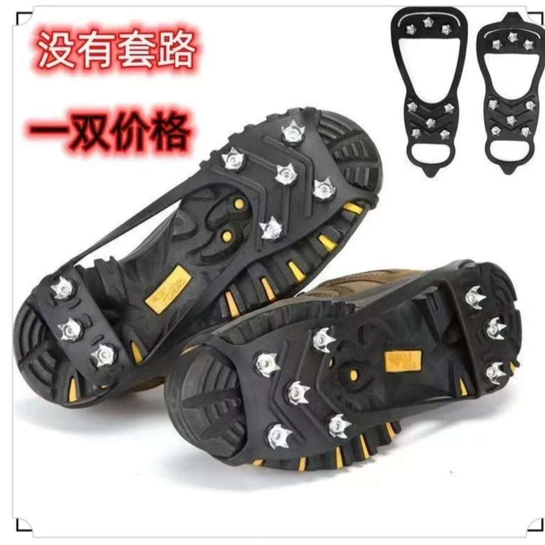 户外雪天必防滑鞋钉雪鞋套冰面冰上雪地登山装备鞋底轻便简易冰爪
