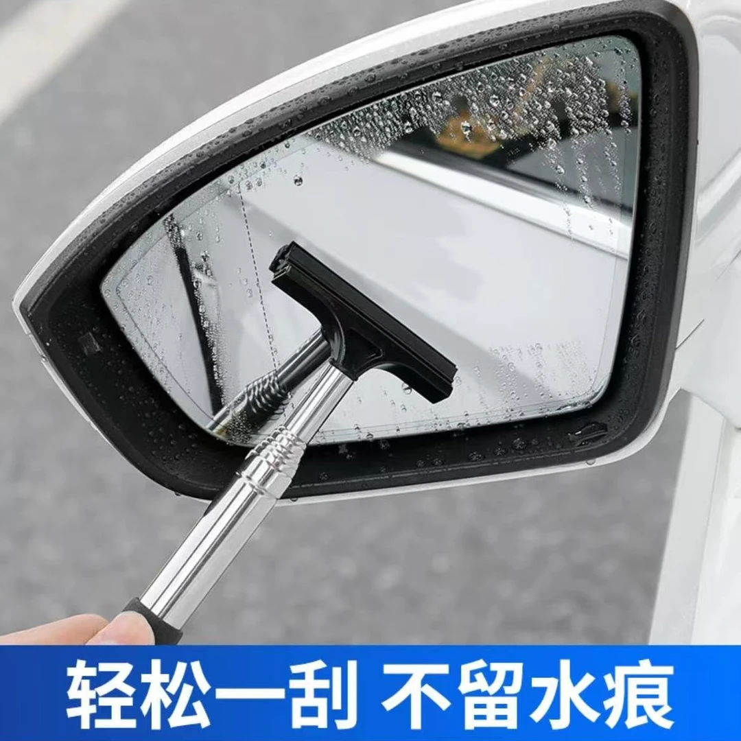 汽车后视镜刮水器挡风玻璃除雾刮擦玻璃车用伸缩防雨刮雨水器