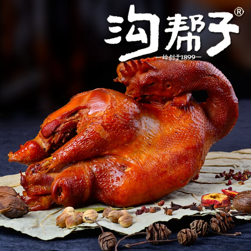 【传统熏鸡700g 整只鸡】熏味浓口感劲道现熏现发特产熟食鸡美食
