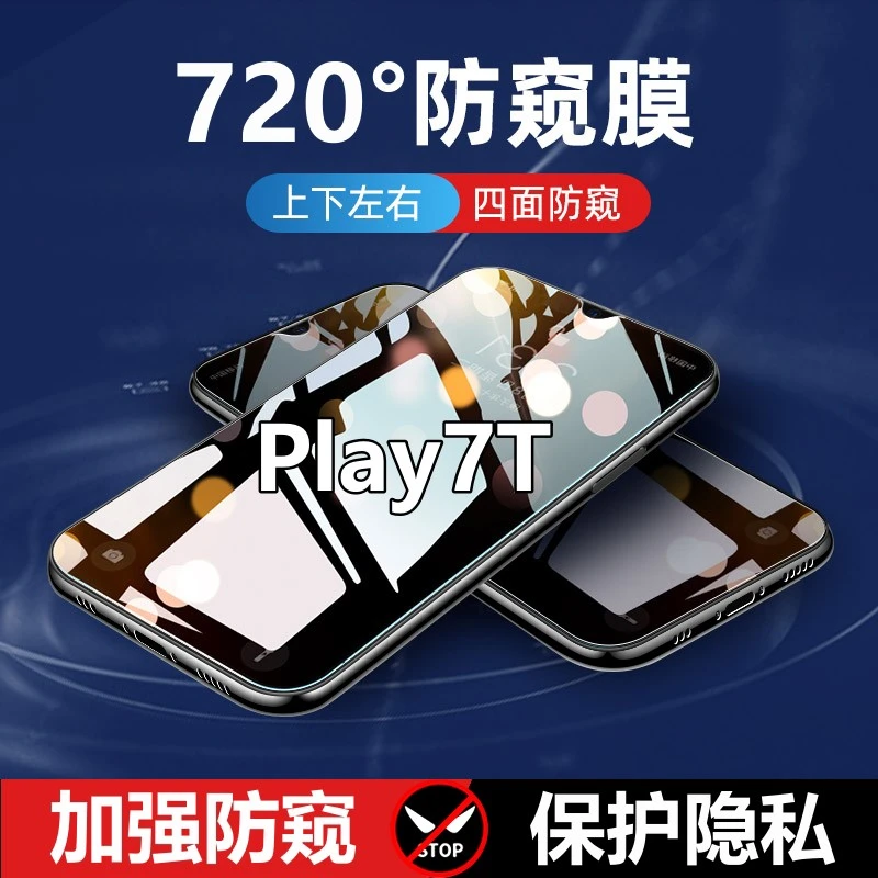 适用荣耀Play7T上下左右防偷窥钢化膜RKY-AN10防窥膜360度手机膜