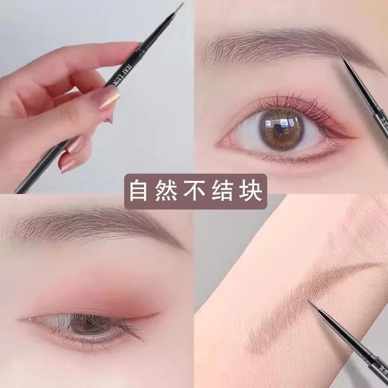 【2支】海伦丽人眉笔防水持久不脱色极细防汗双头自然根根分明新手