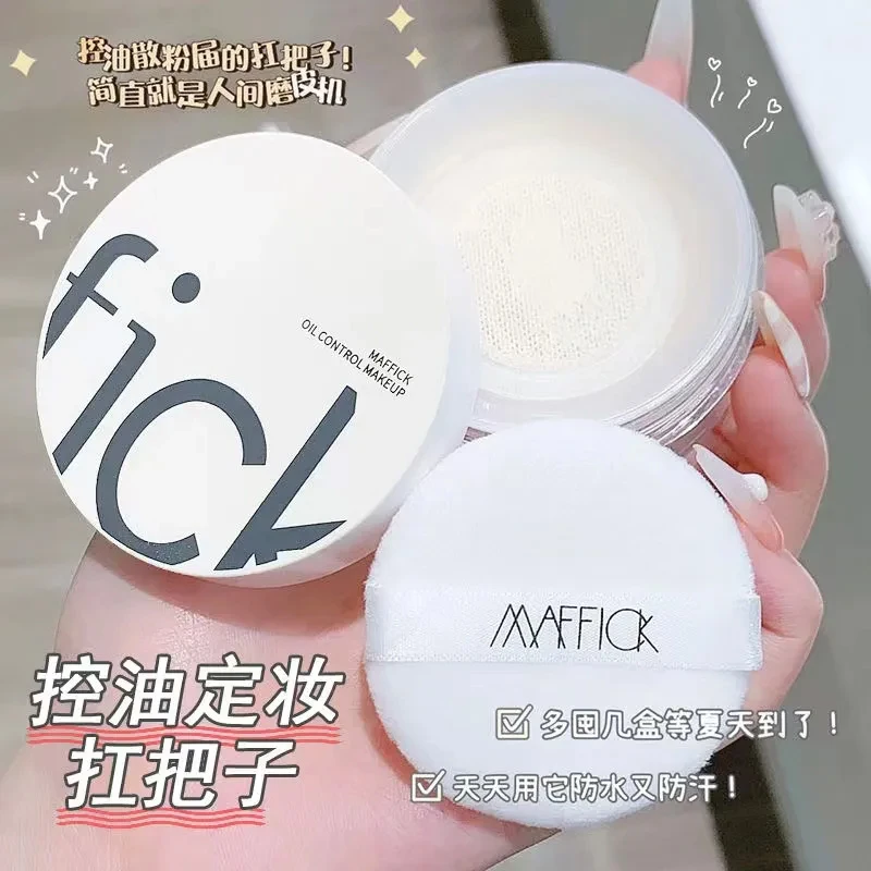 小渔海棠同款散粉定妆粉女持久控油自然遮瑕哑光干油皮不脱妆蜜粉