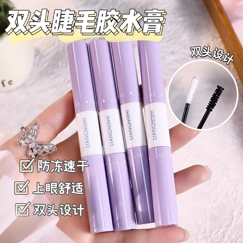 双头假睫毛胶水膏正品粘睫毛自己嫁接持久定型自然速干