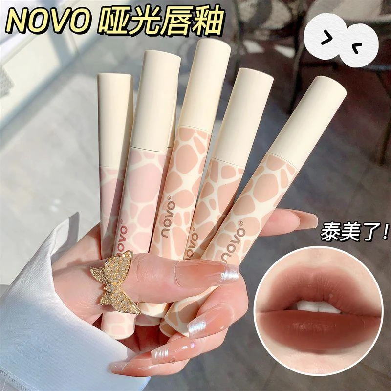 NOVO柔雾哑光雾面唇釉唇纱防水不沾杯口红学生日常素颜显白唇彩