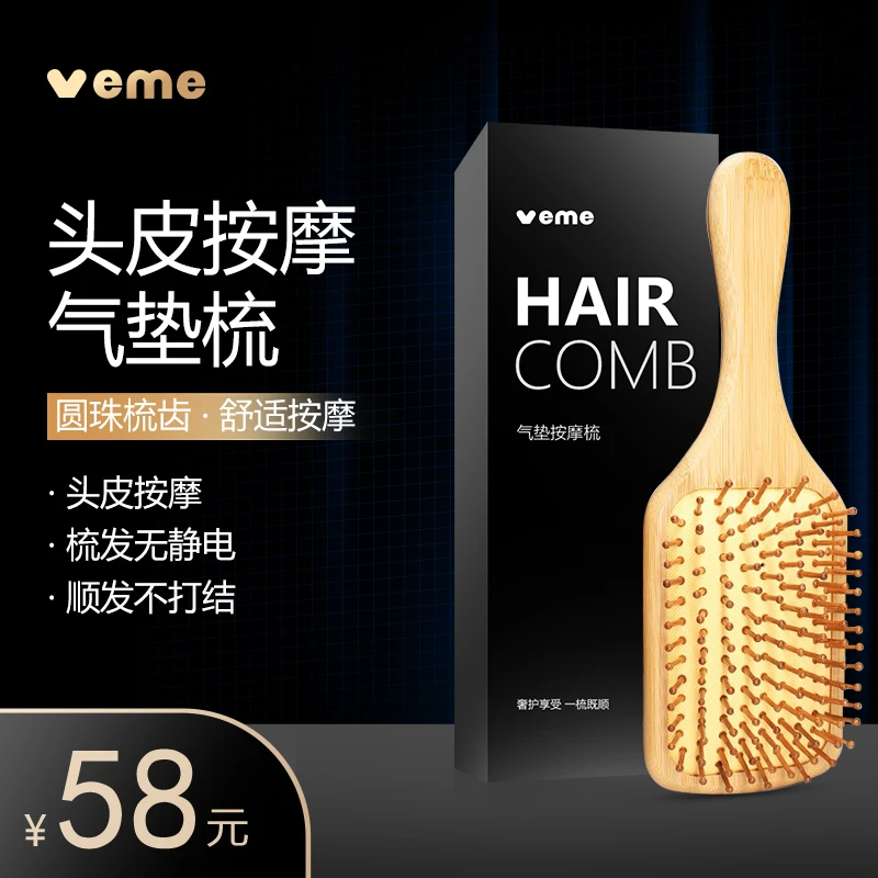 头皮舒缓按摩清洁工具