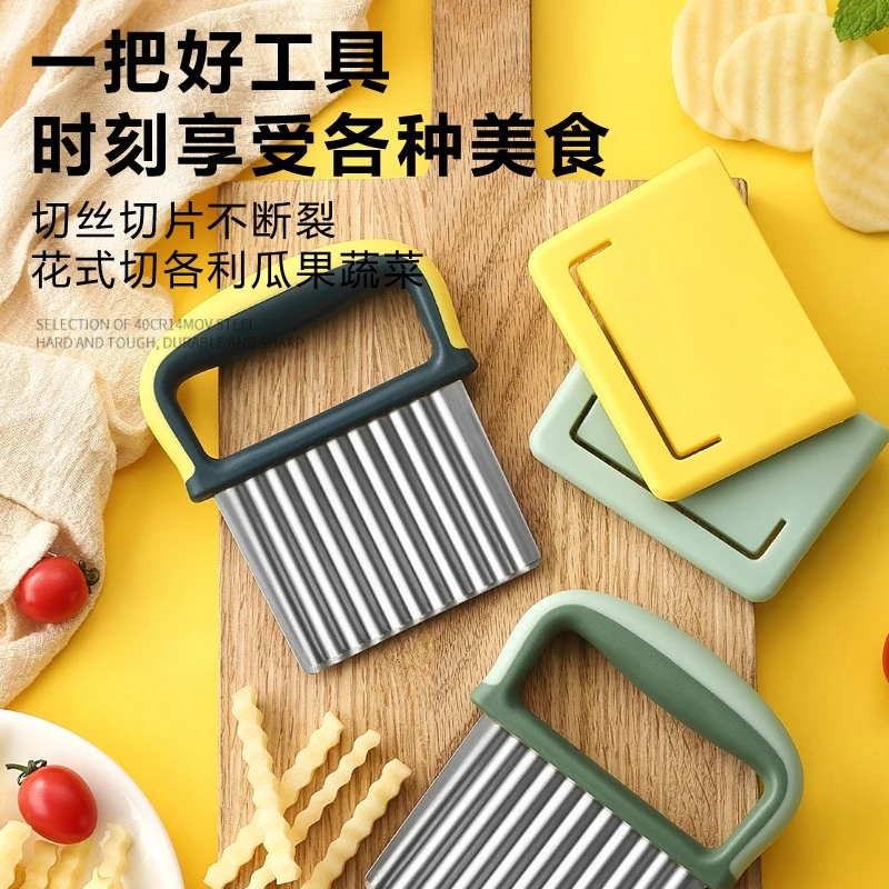 狼牙刀切土豆刀家用多功能波浪形花式刀具切薯条专用洋芋花切条器