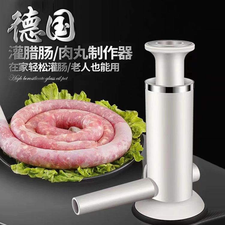 德国家用自动多功能灌香肠神器腊肠腊肉虾滑制作工具机器肠衣罐机