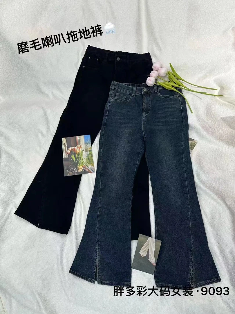 灵灵家9093秋季新款磨毛加厚喇叭开叉牛仔裤