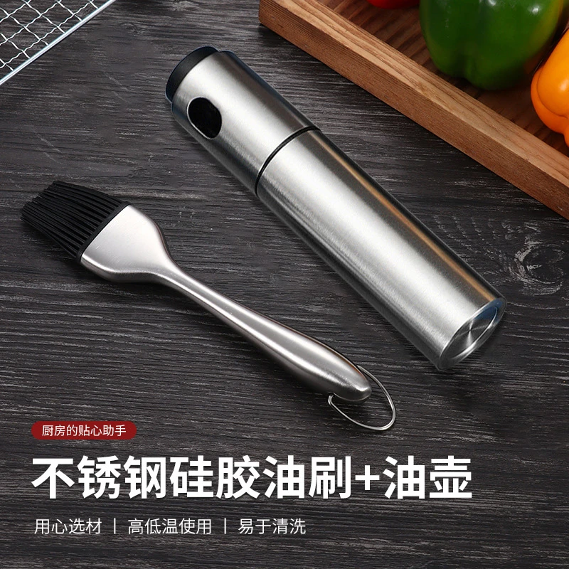 【外H21/22-油壶+油刷】户外露营野炊便携式不锈钢按压喷油壶油刷