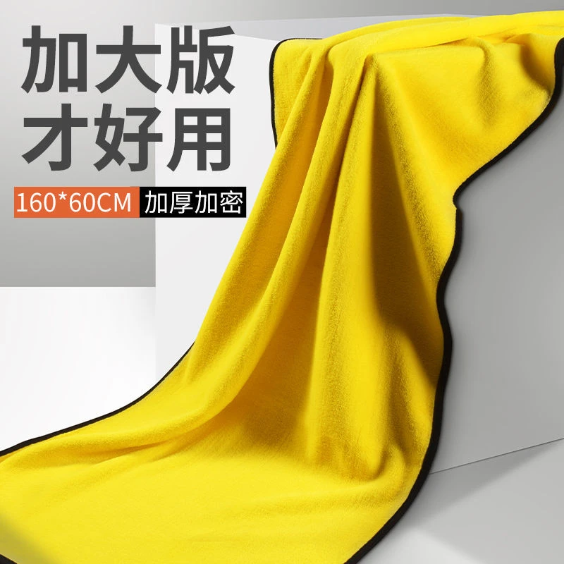 擦车巾加厚洗车毛巾专用巾不掉毛汽车玻璃吸水抹车布擦车专用毛巾